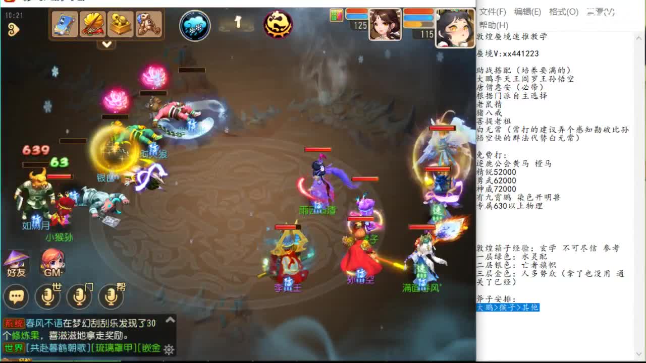 点上延续这