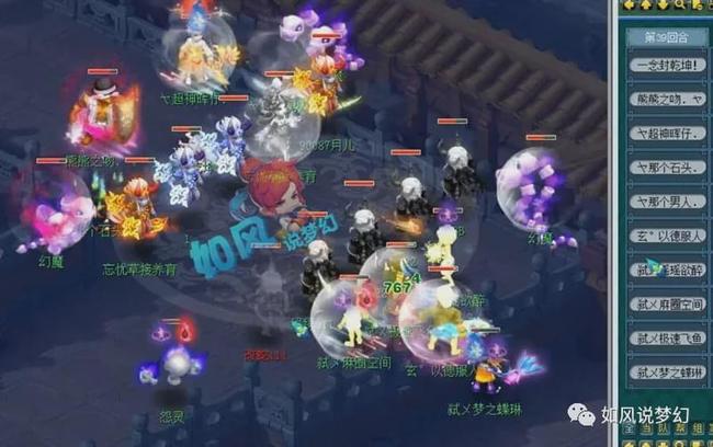 度扭伤在2
