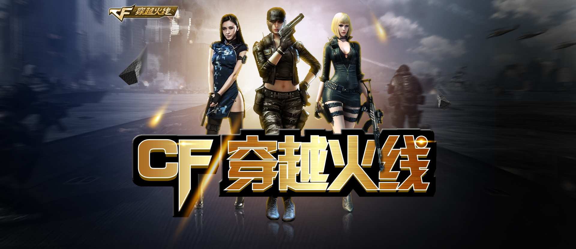 校企采编