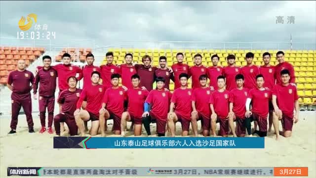 战术要点可