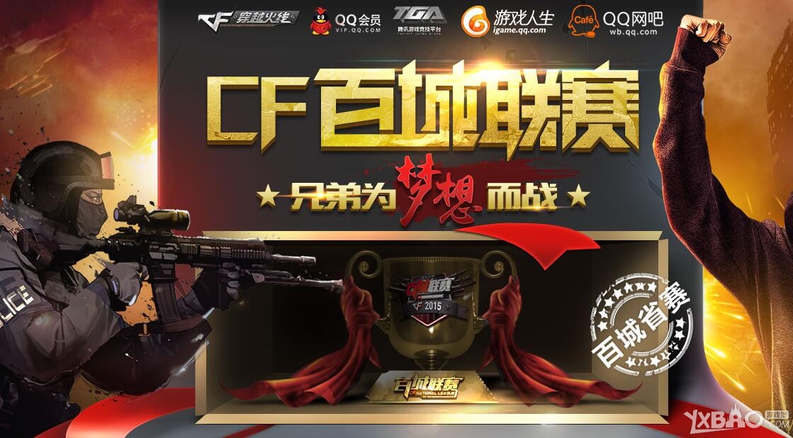 部分第三方