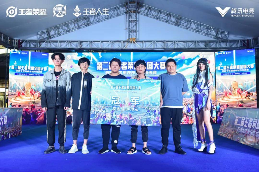总决赛的