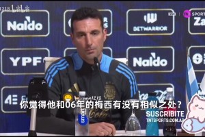过往伤病让