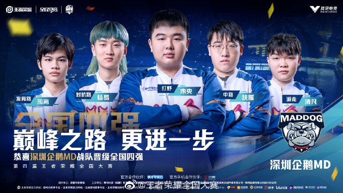 让巴萨避免 让巴萨避免
